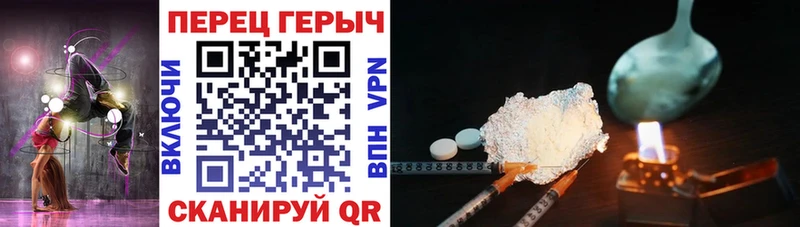 ГЕРОИН белый  наркота  Вилюйск 