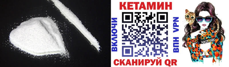 нарко площадка состав  Вилюйск  Кетамин ketamine 