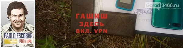mix Протвино