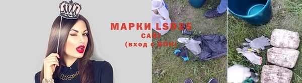 мет Пролетарск