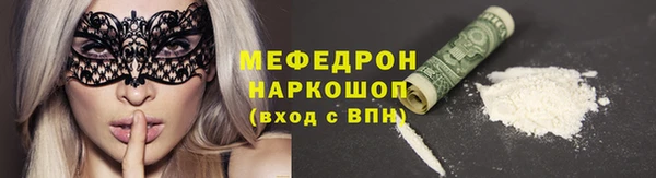 альфа пвп VHQ Валуйки