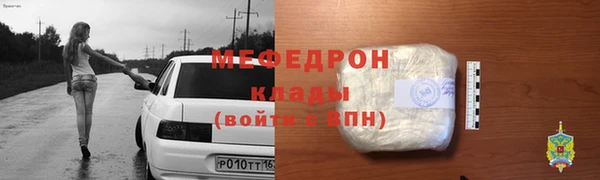mix Протвино