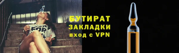 бошки Абдулино