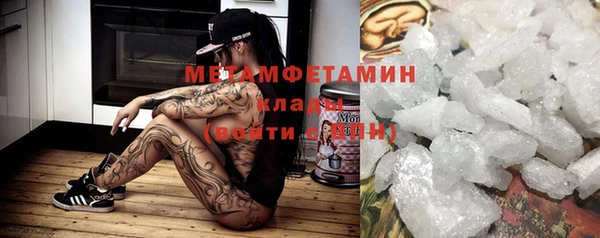 COCAINE Валдай