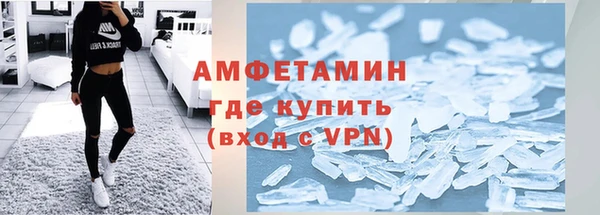 ECSTASY Бутурлиновка