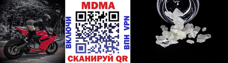 где купить наркотик Вилюйск OMG онион MDMA Molly