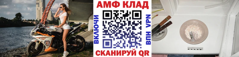 мега рабочий сайт  Вилюйск  МЕТАМФЕТАМИН мет  где найти наркотики 